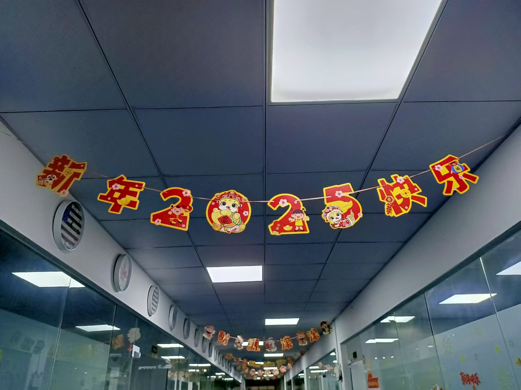 Spring Festival Holiday Start, See You Next Year